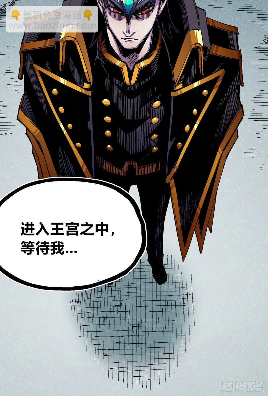 微表情的解读(1/2)-第30话