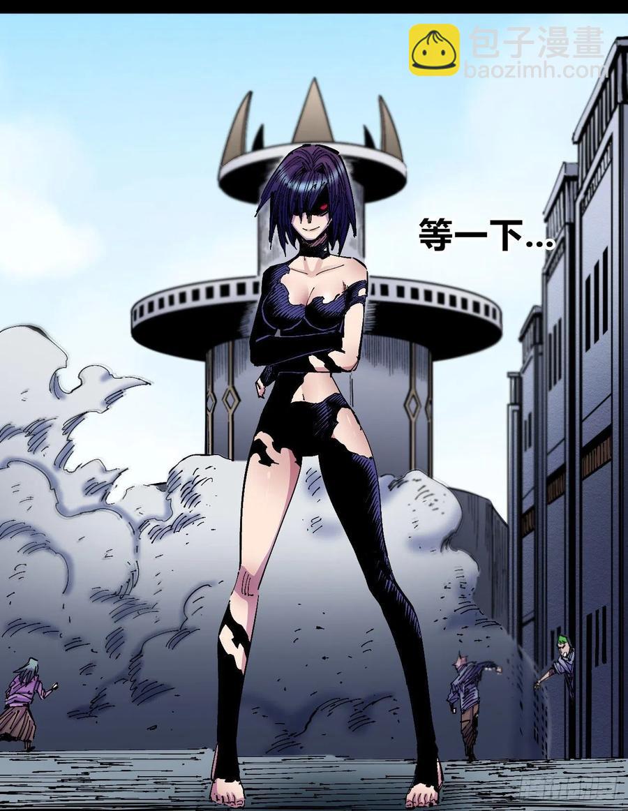 微表情的解读(1/2)-第30话