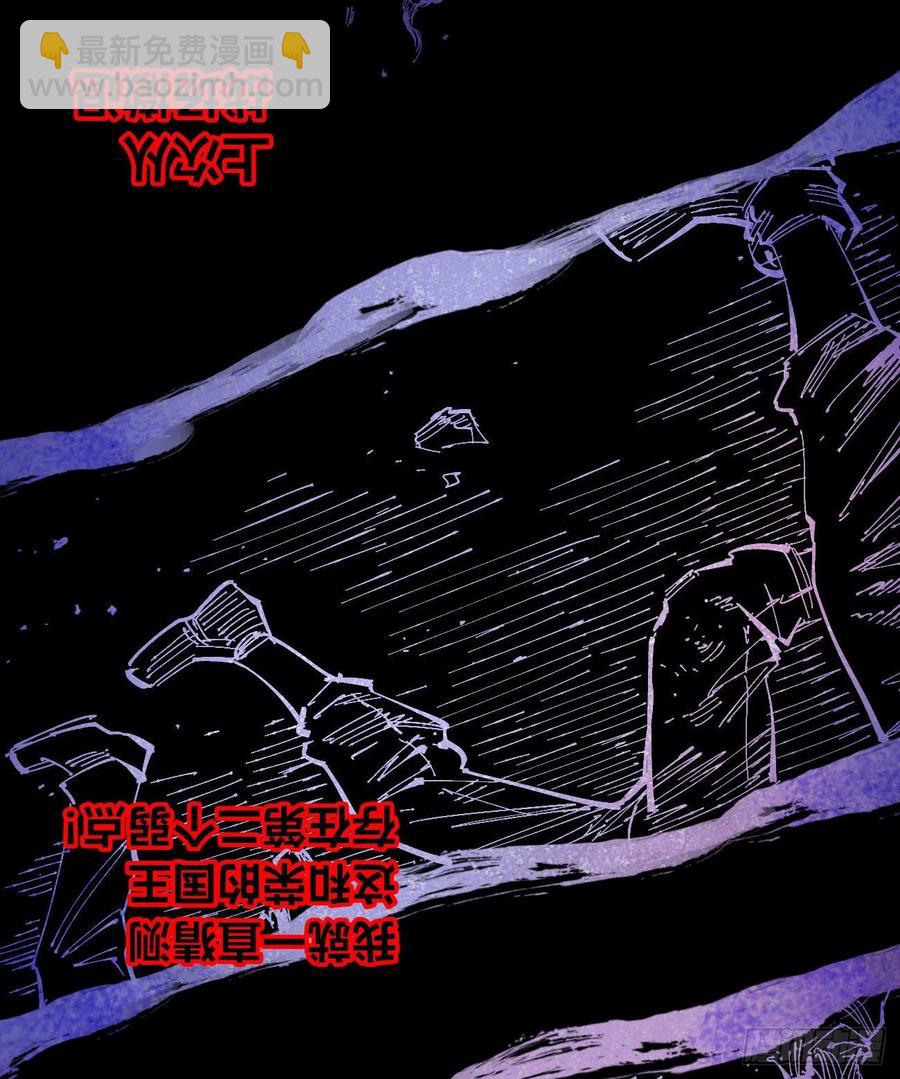 微表情的解读(1/2)-第30话