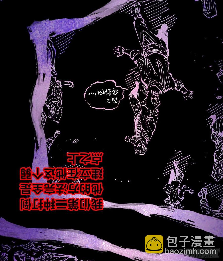 微表情的解读(1/2)-第30话