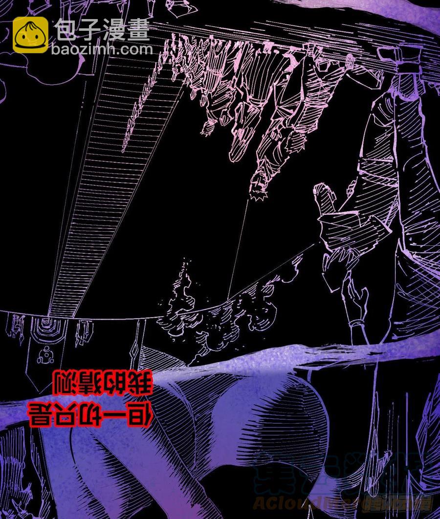 微表情的解读(1/2)-第30话