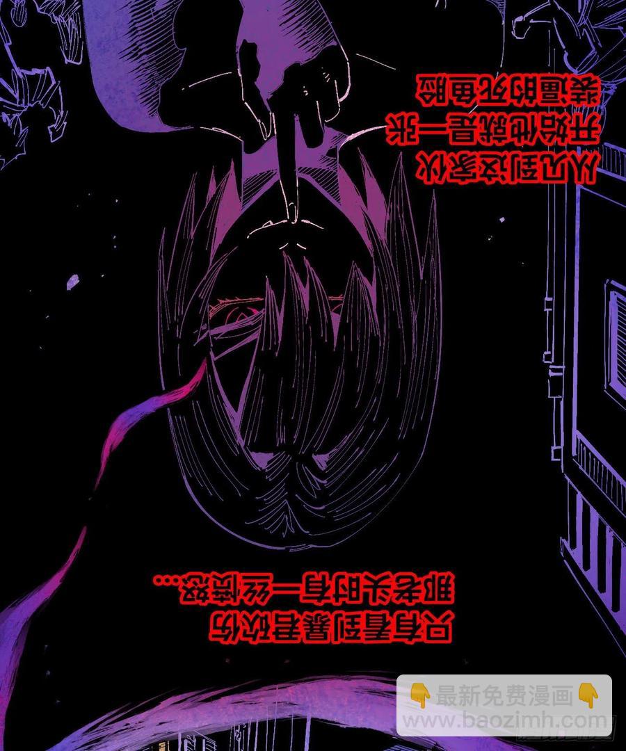 微表情的解读(1/2)-第30话