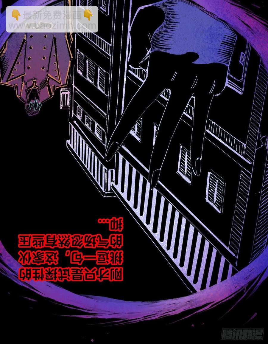 微表情的解读(1/2)-第30话