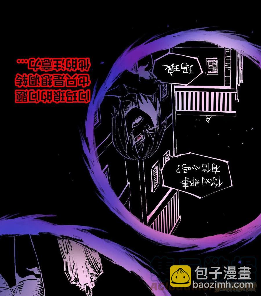 微表情的解读(1/2)-第30话