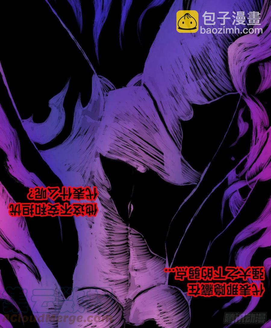 微表情的解读(1/2)-第30话