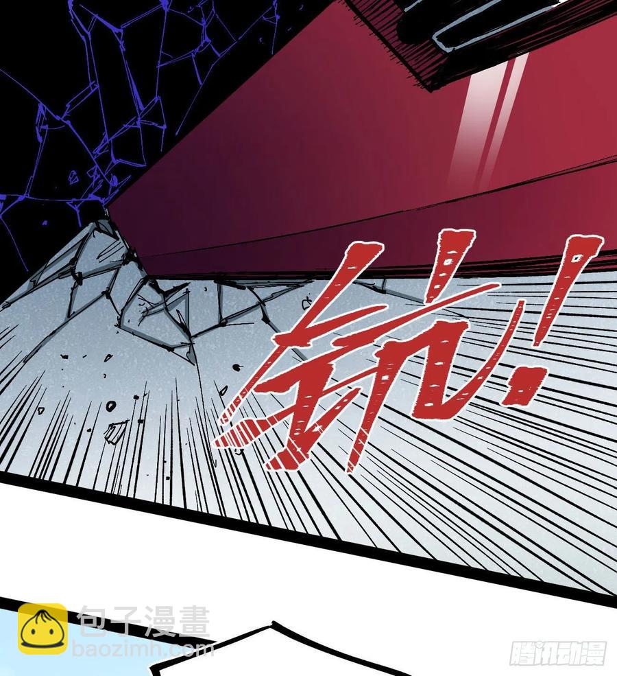 微表情的解读(1/2)-第30话