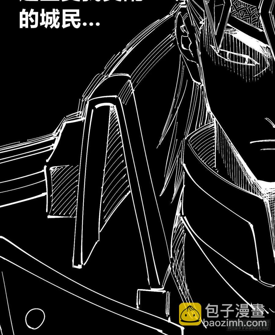 微表情的解读(1/2)-第30话