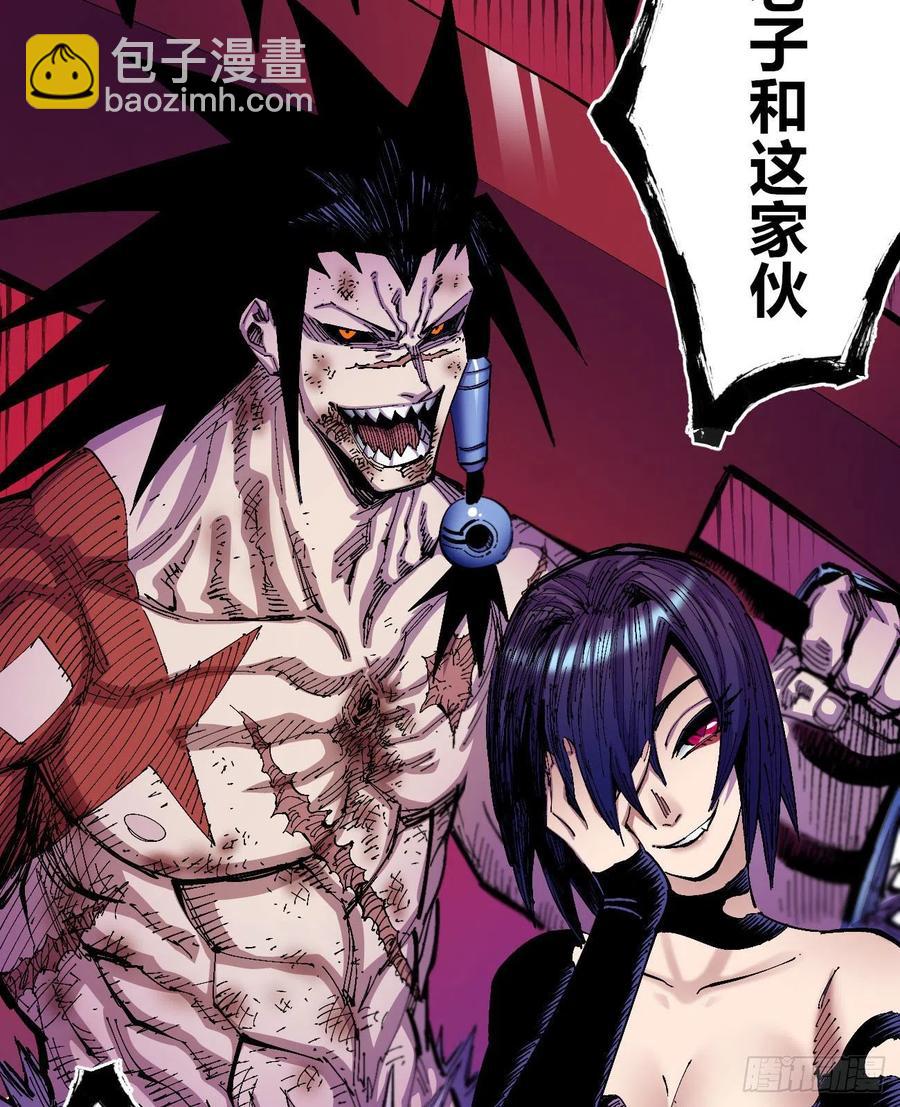 微表情的解读(1/2)-第30话