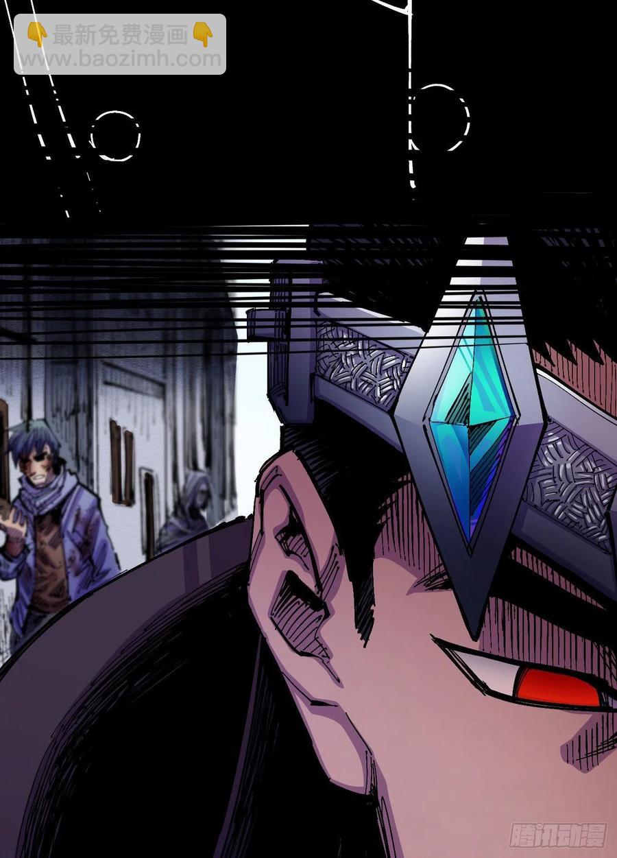 微表情的解读(1/2)-第30话