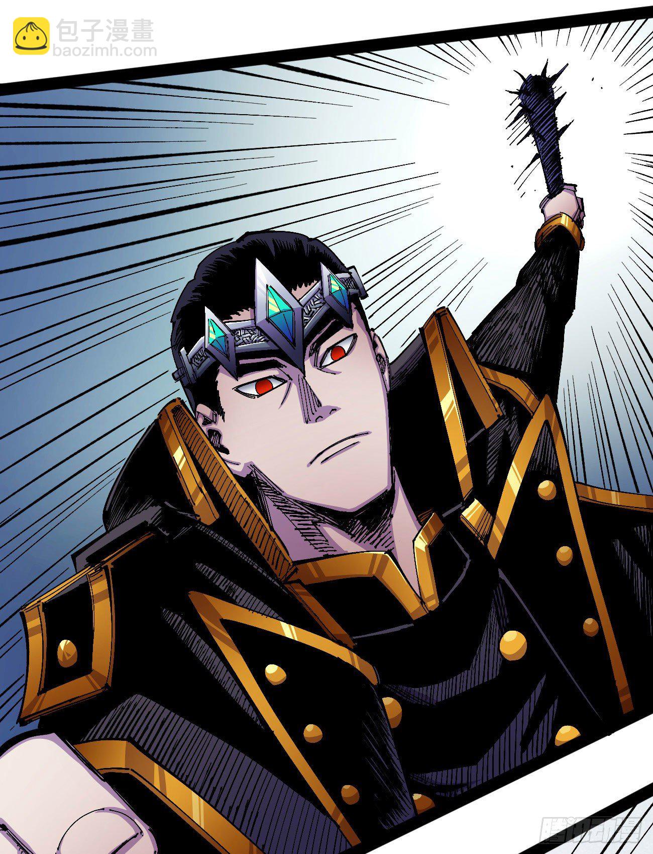 打不过就跑~(1/2)-第32话