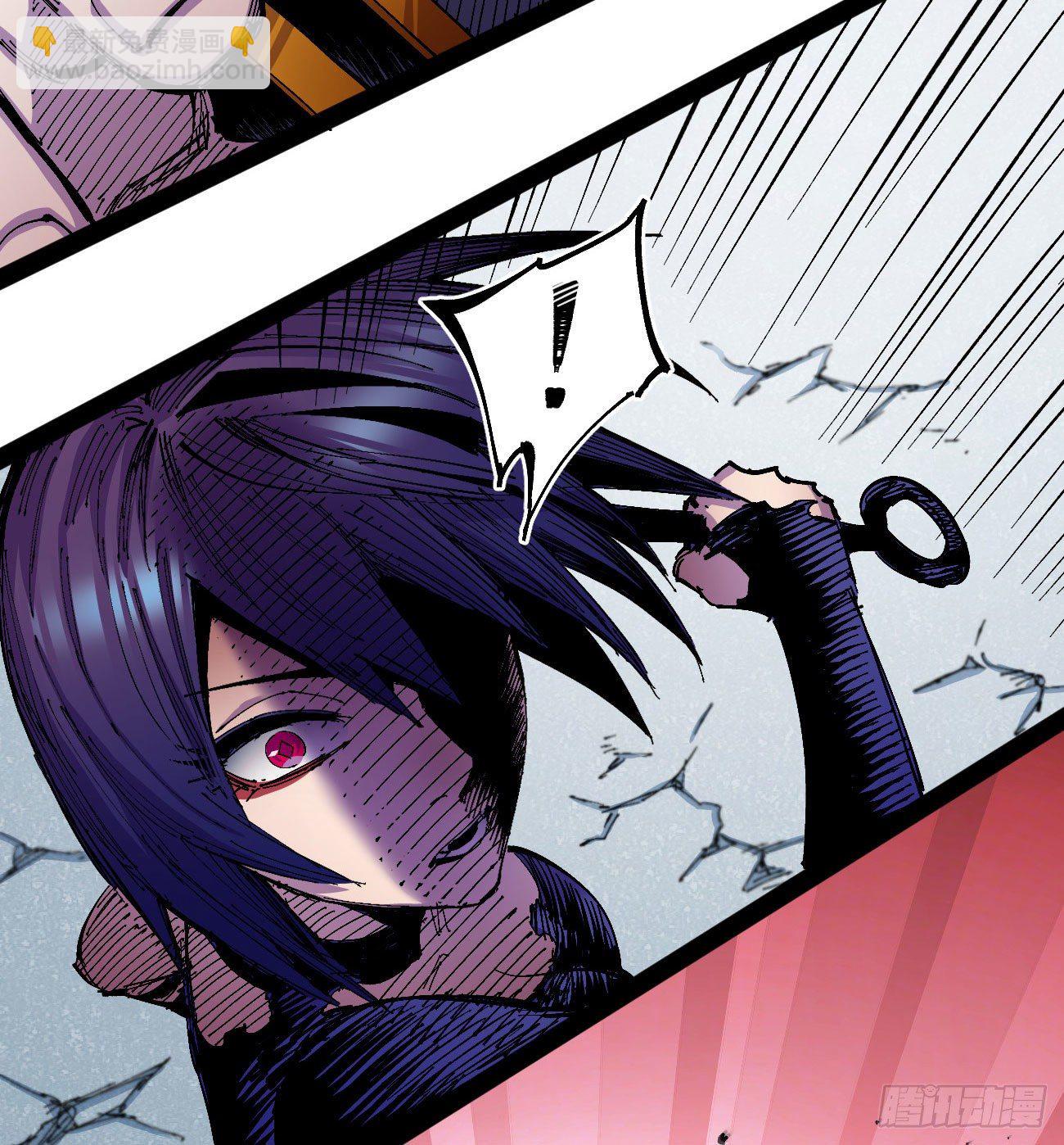 打不过就跑~(1/2)-第32话