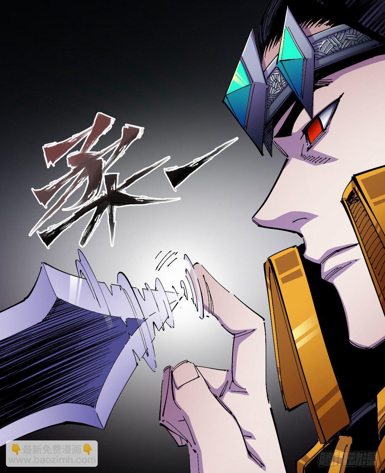 打不过就跑~(1/2)-第32话