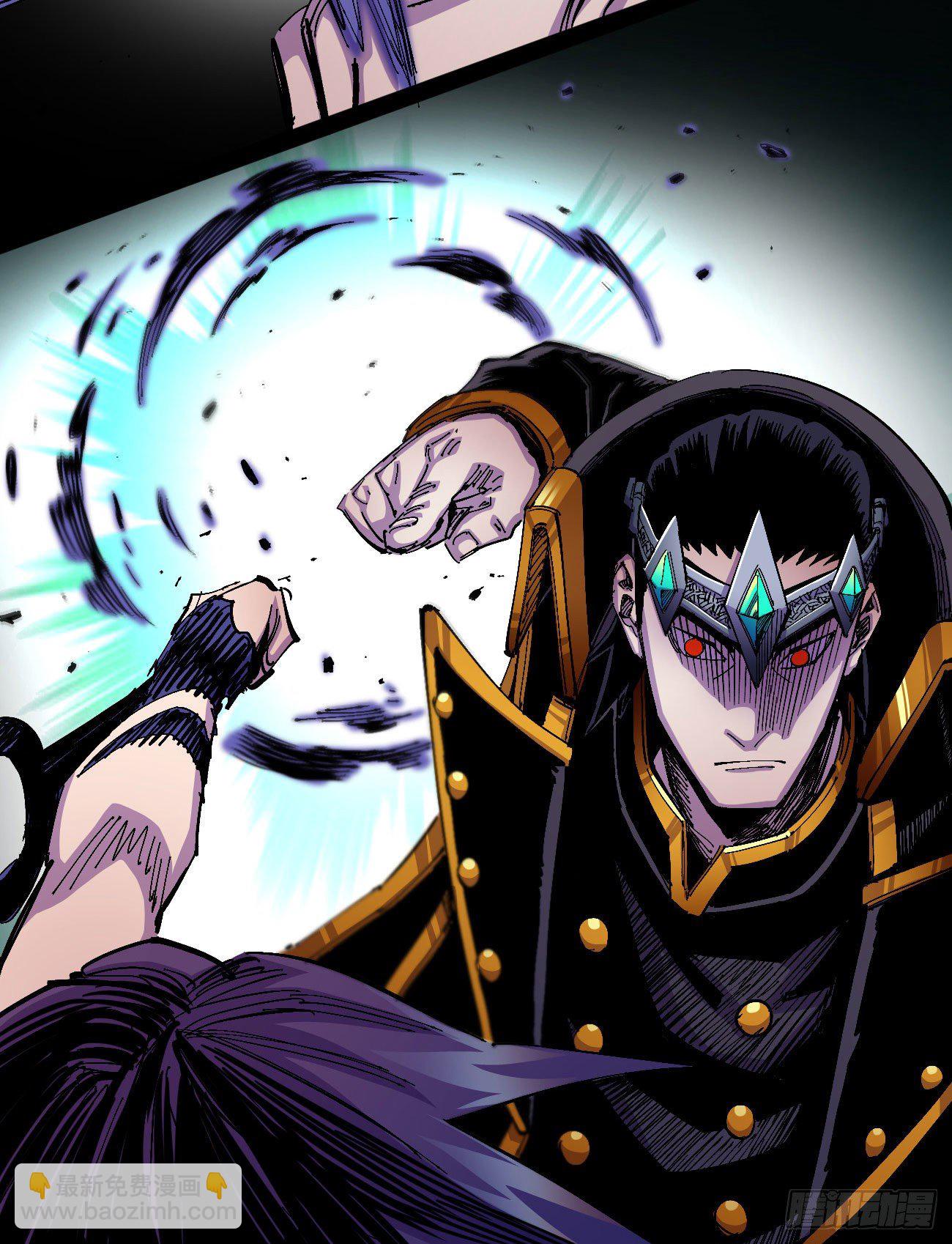 打不过就跑~(1/2)-第32话