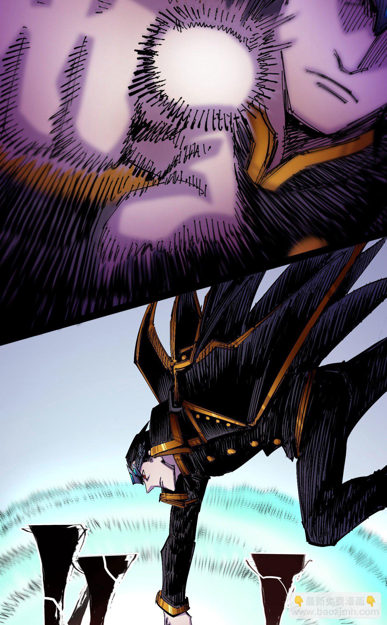 打不过就跑~(1/2)-第32话