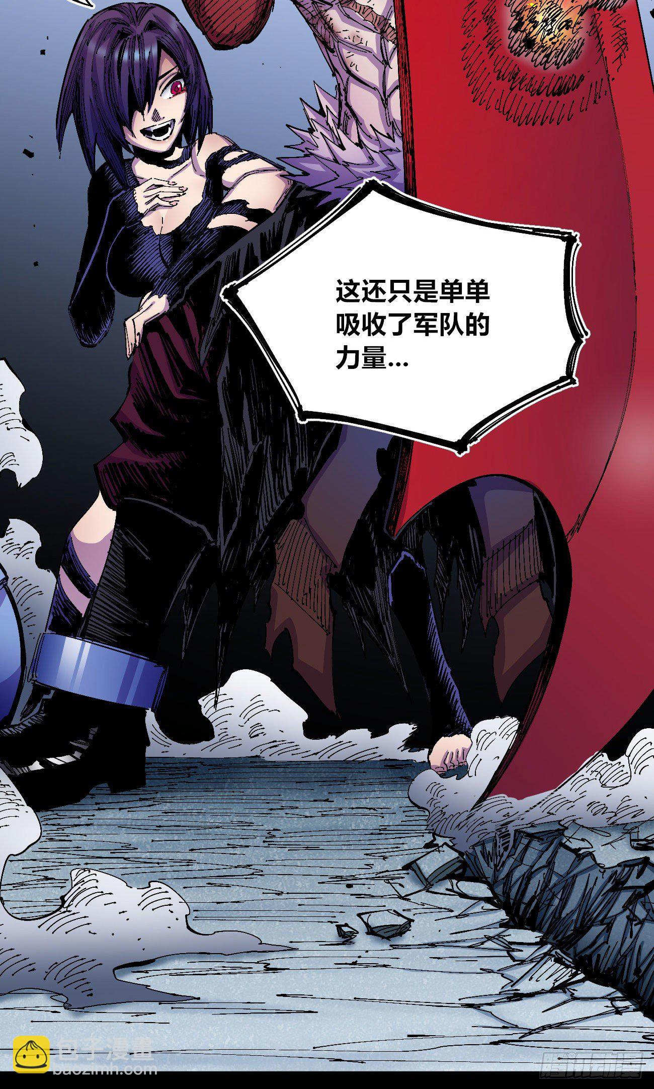 打不过就跑~(1/2)-第32话