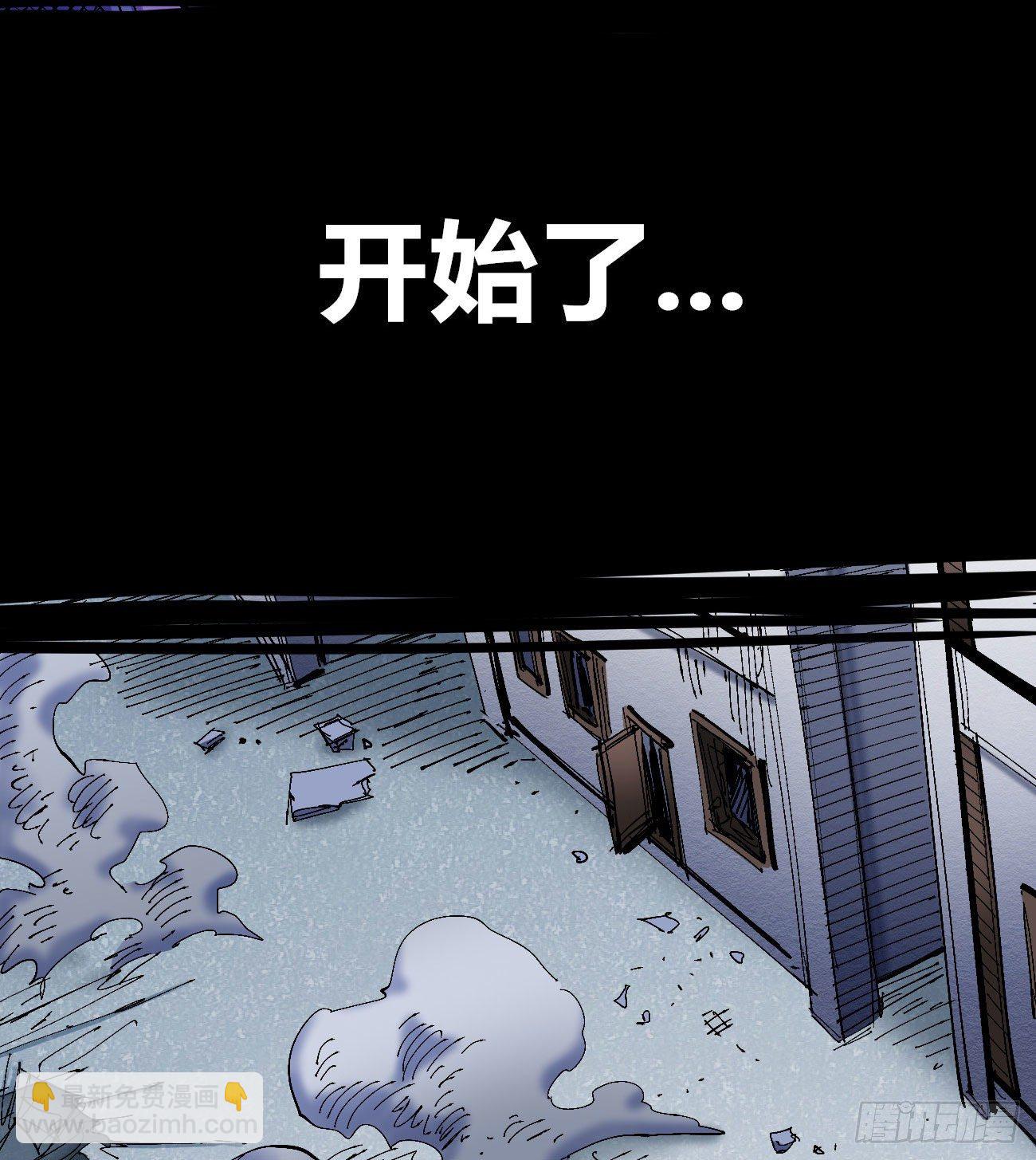 打不过就跑~(1/2)-第32话