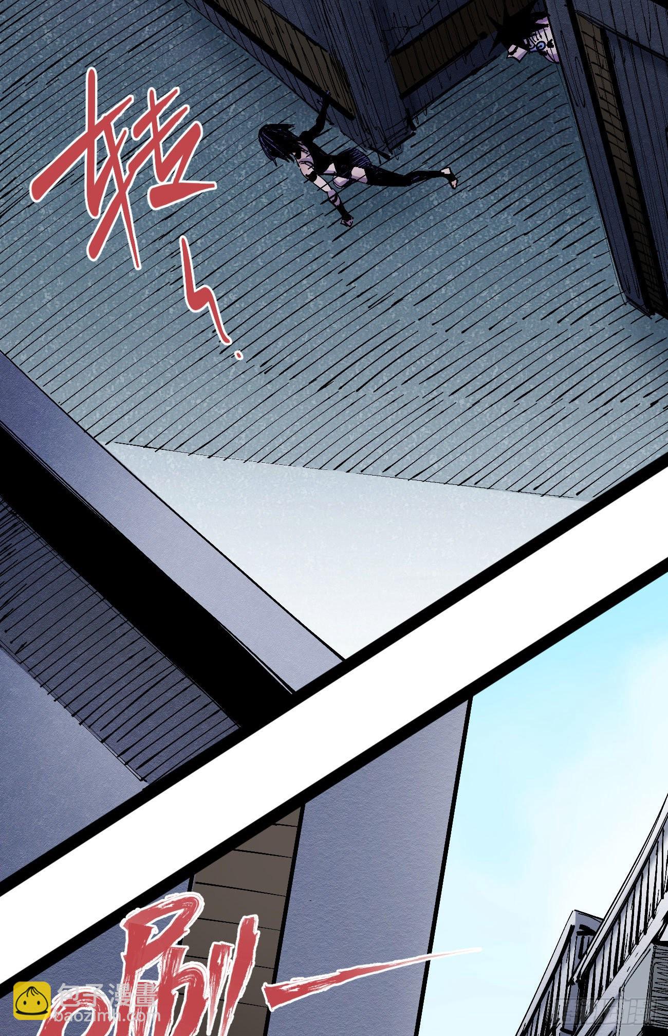 打不过就跑~(1/2)-第32话