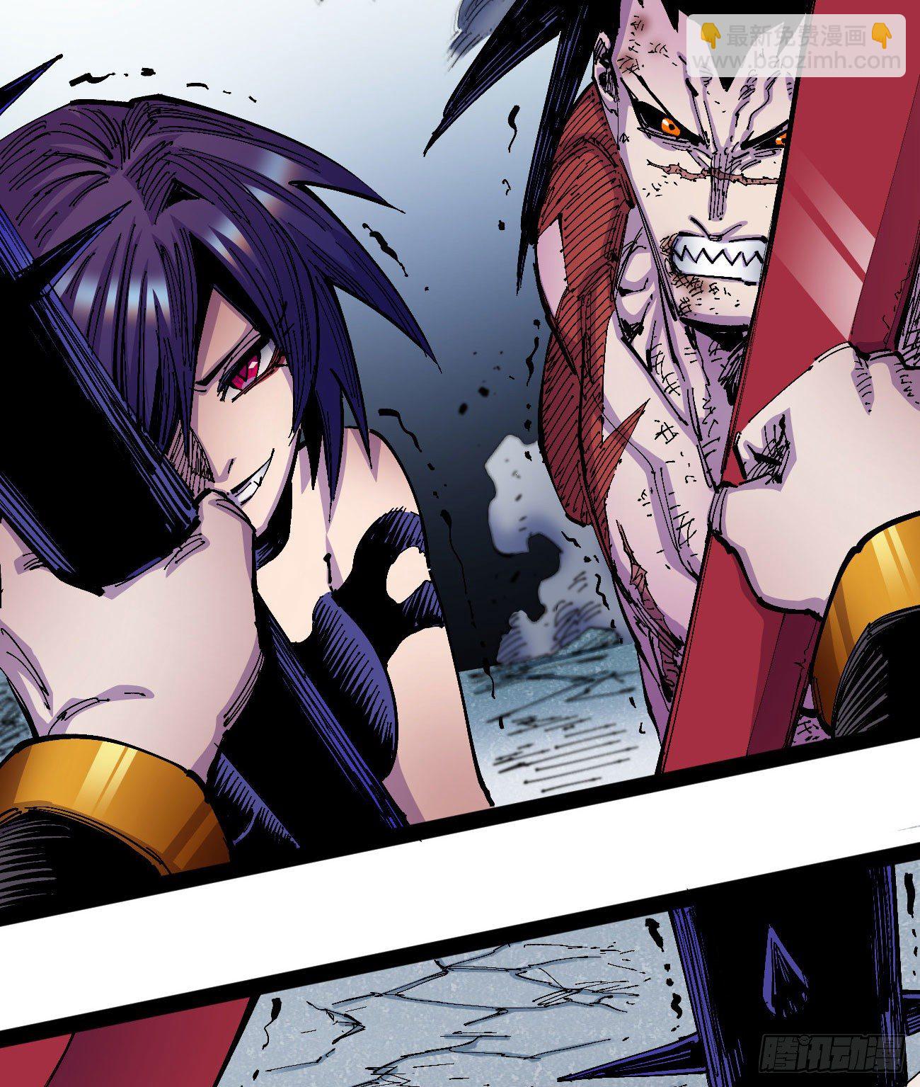 打不过就跑~(1/2)-第32话