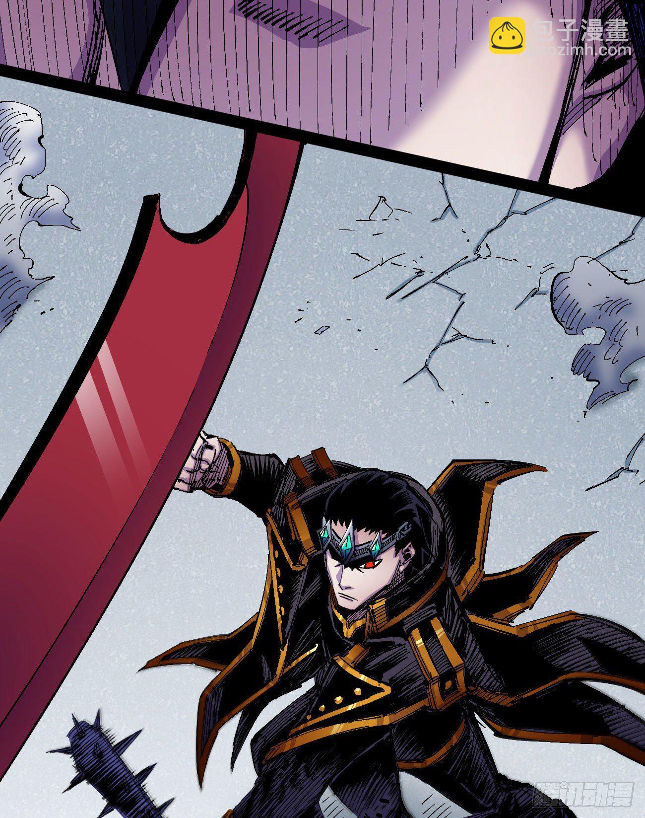 打不过就跑~(1/2)-第32话