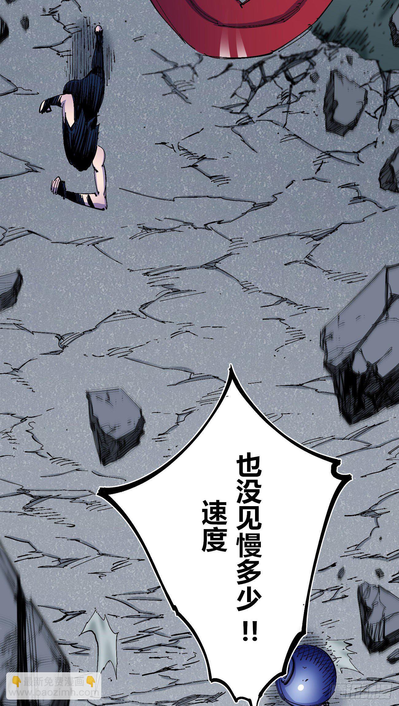 真假的黑白世界(1/2)-第36话