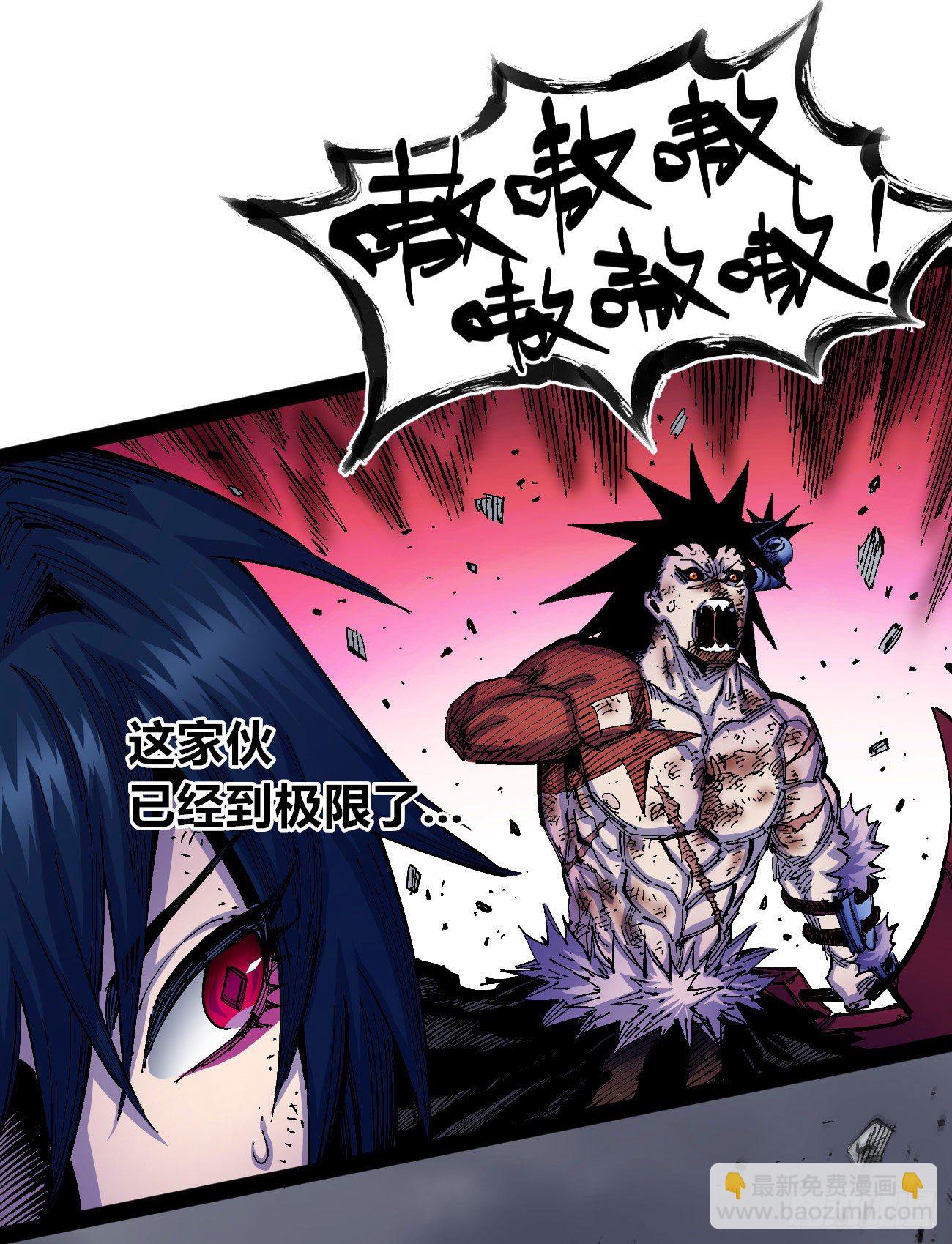 真假的黑白世界(1/2)-第36话