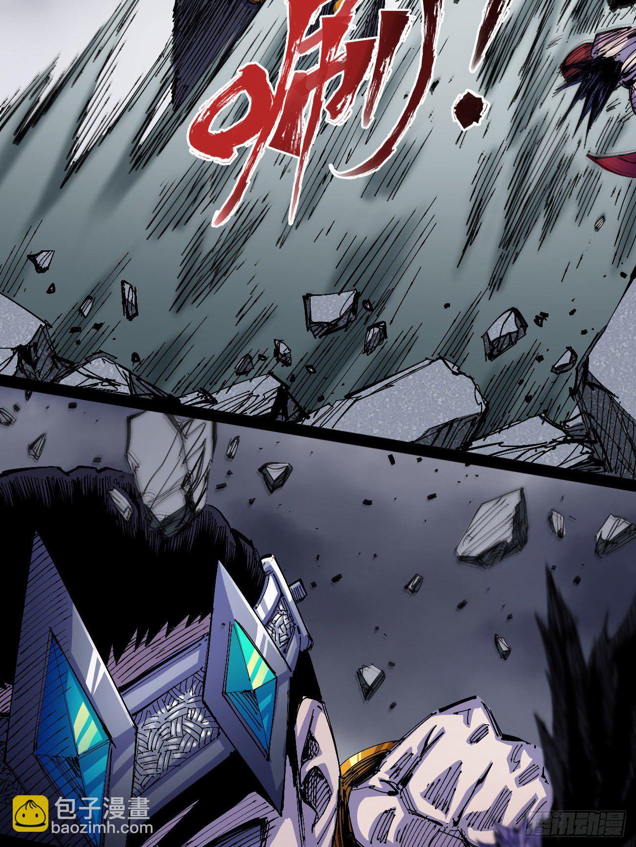 真假的黑白世界(1/2)-第36话