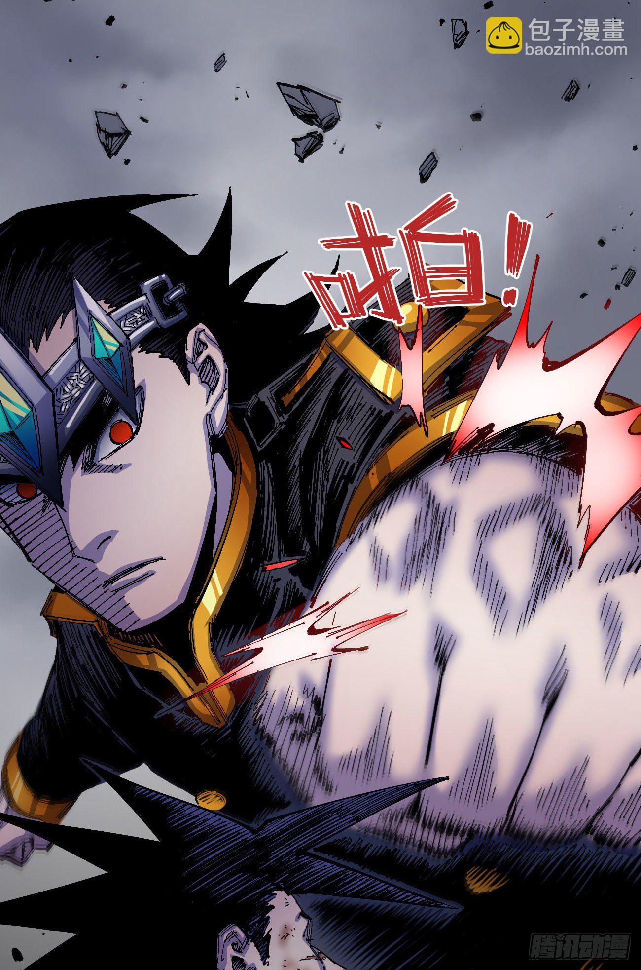 真假的黑白世界(1/2)-第36话