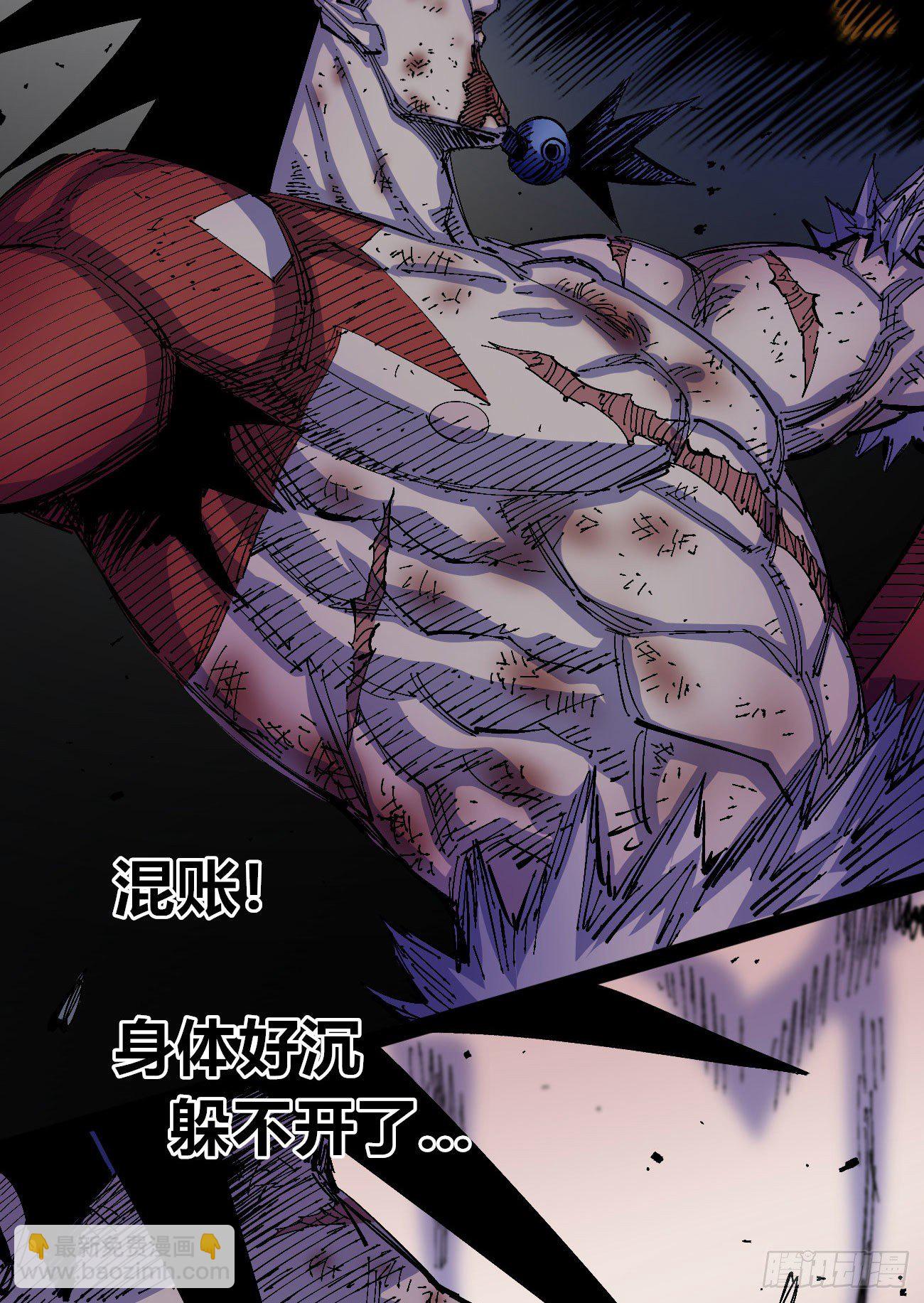 真假的黑白世界(1/2)-第36话