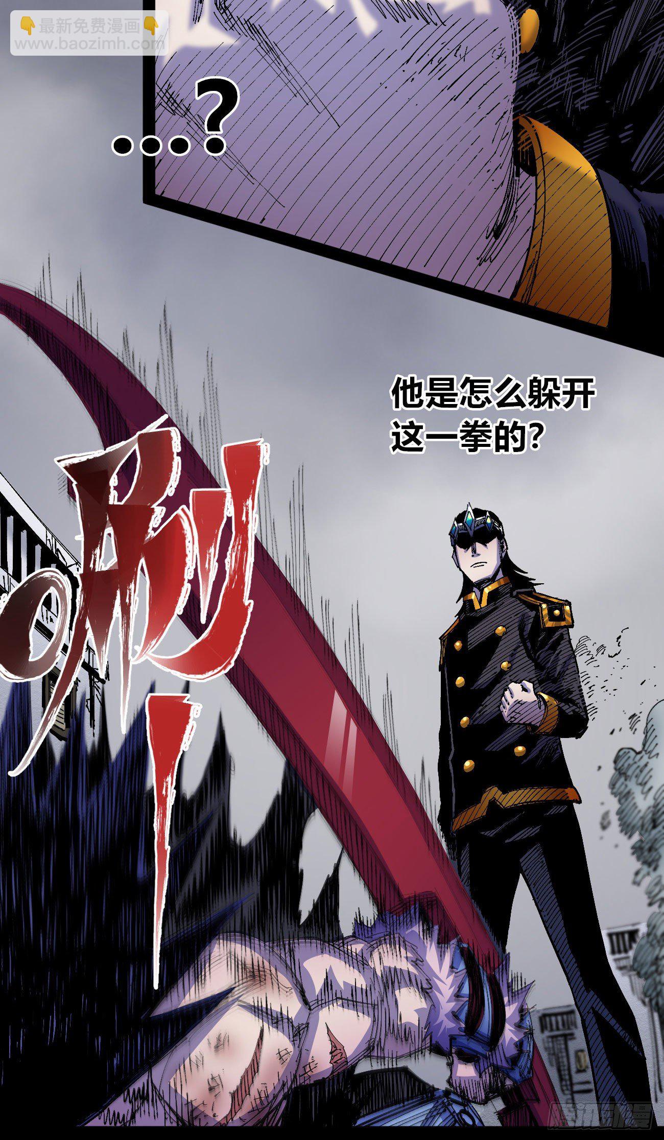 真假的黑白世界(1/2)-第36话