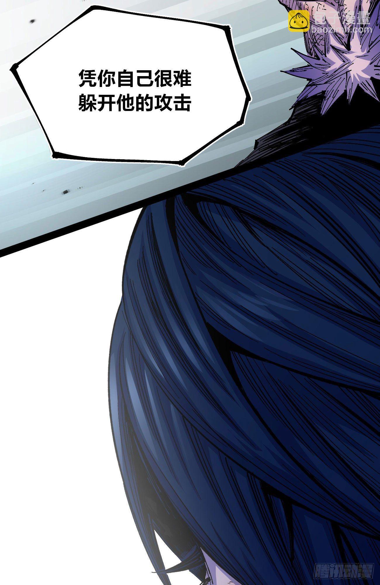 真假的黑白世界(1/2)-第36话