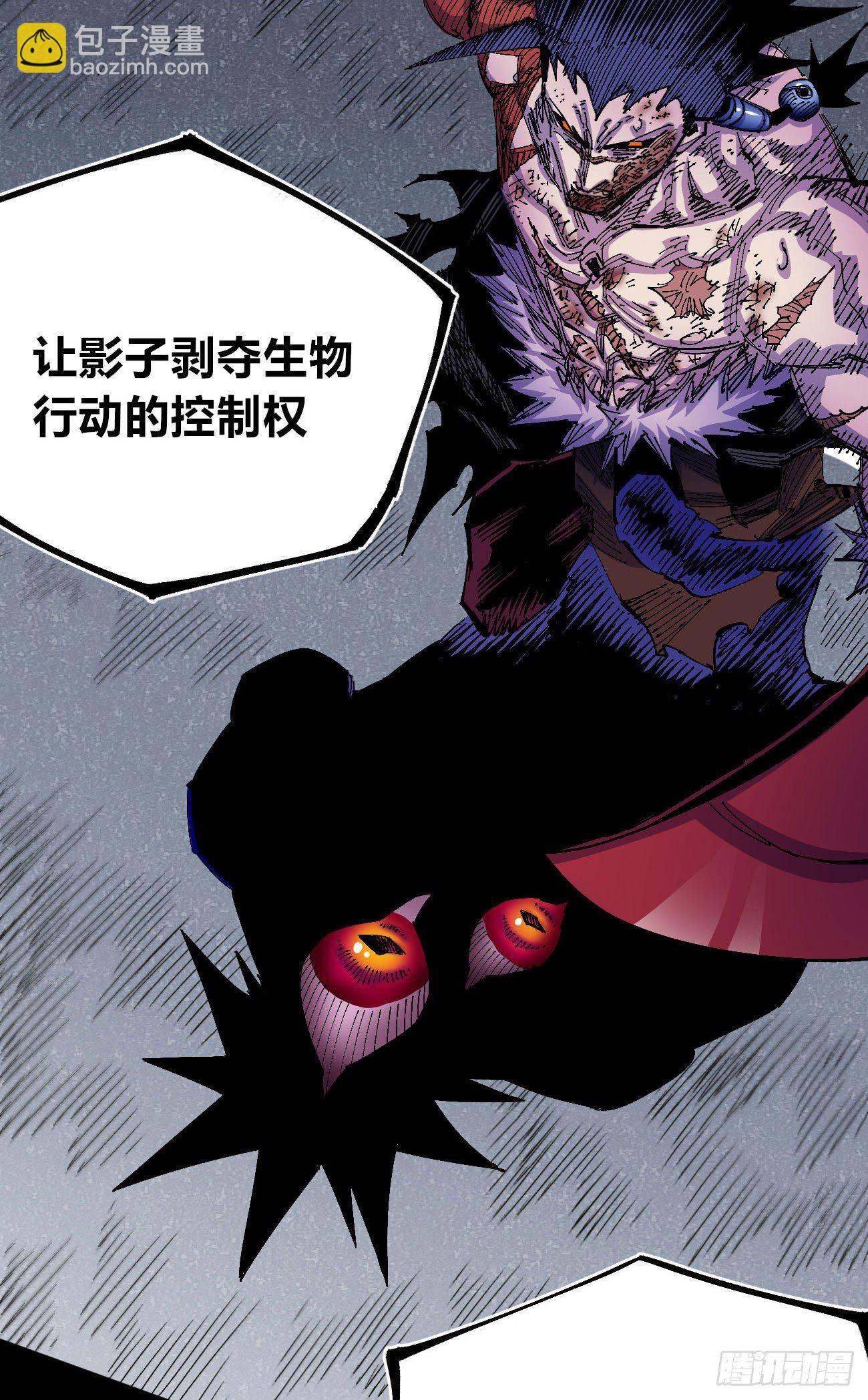 真假的黑白世界(1/2)-第36话