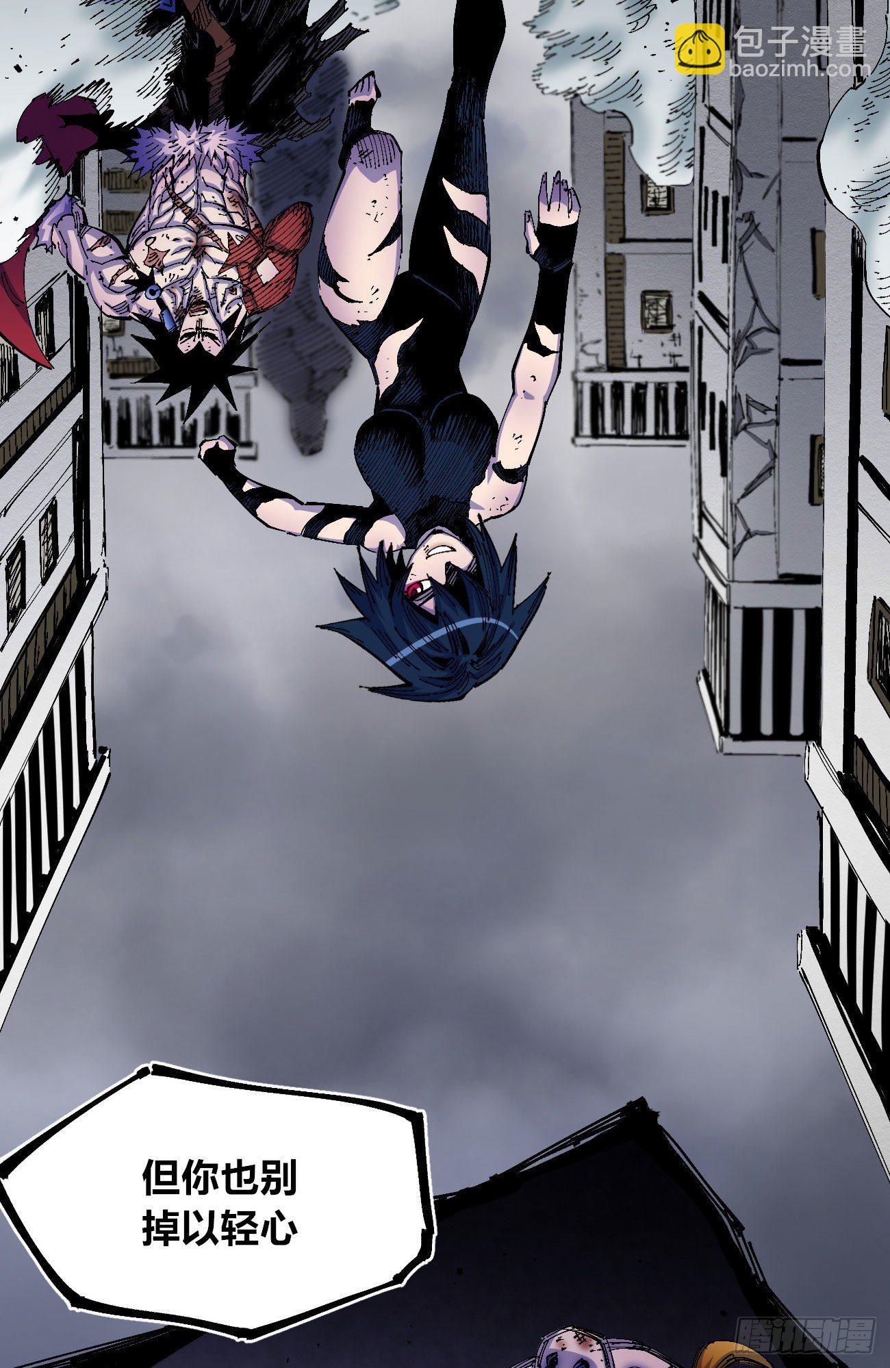 真假的黑白世界(1/2)-第36话