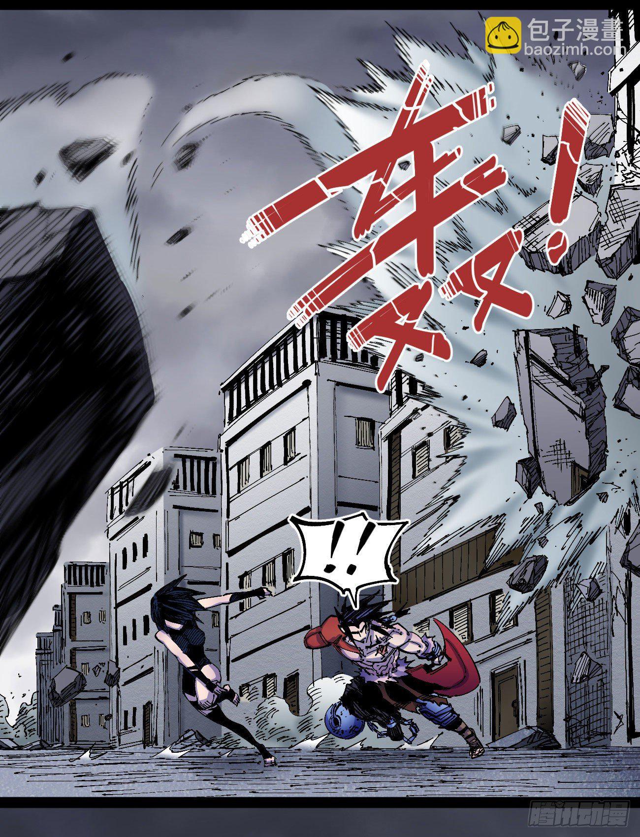 真假的黑白世界(1/2)-第36话