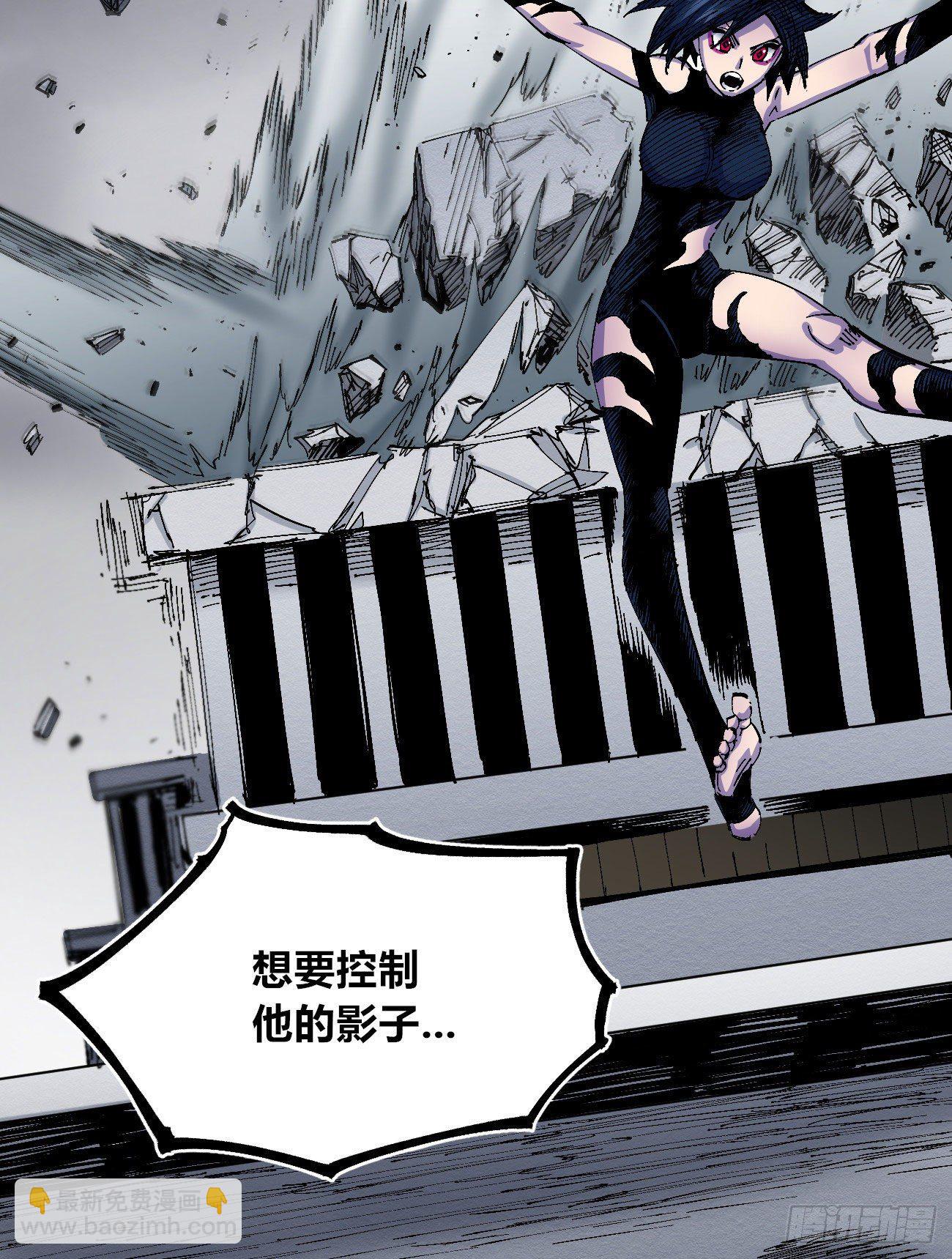 真假的黑白世界(1/2)-第36话