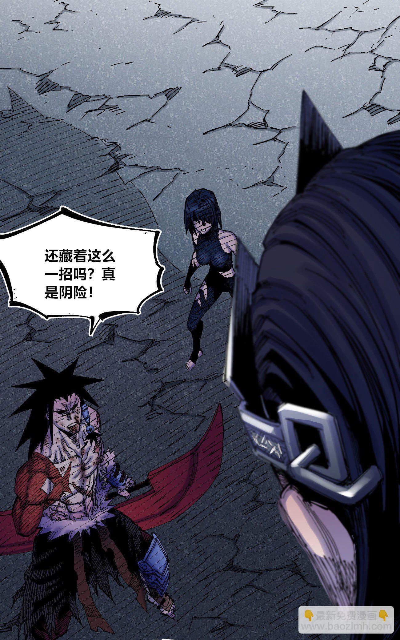 真假的黑白世界(1/2)-第36话