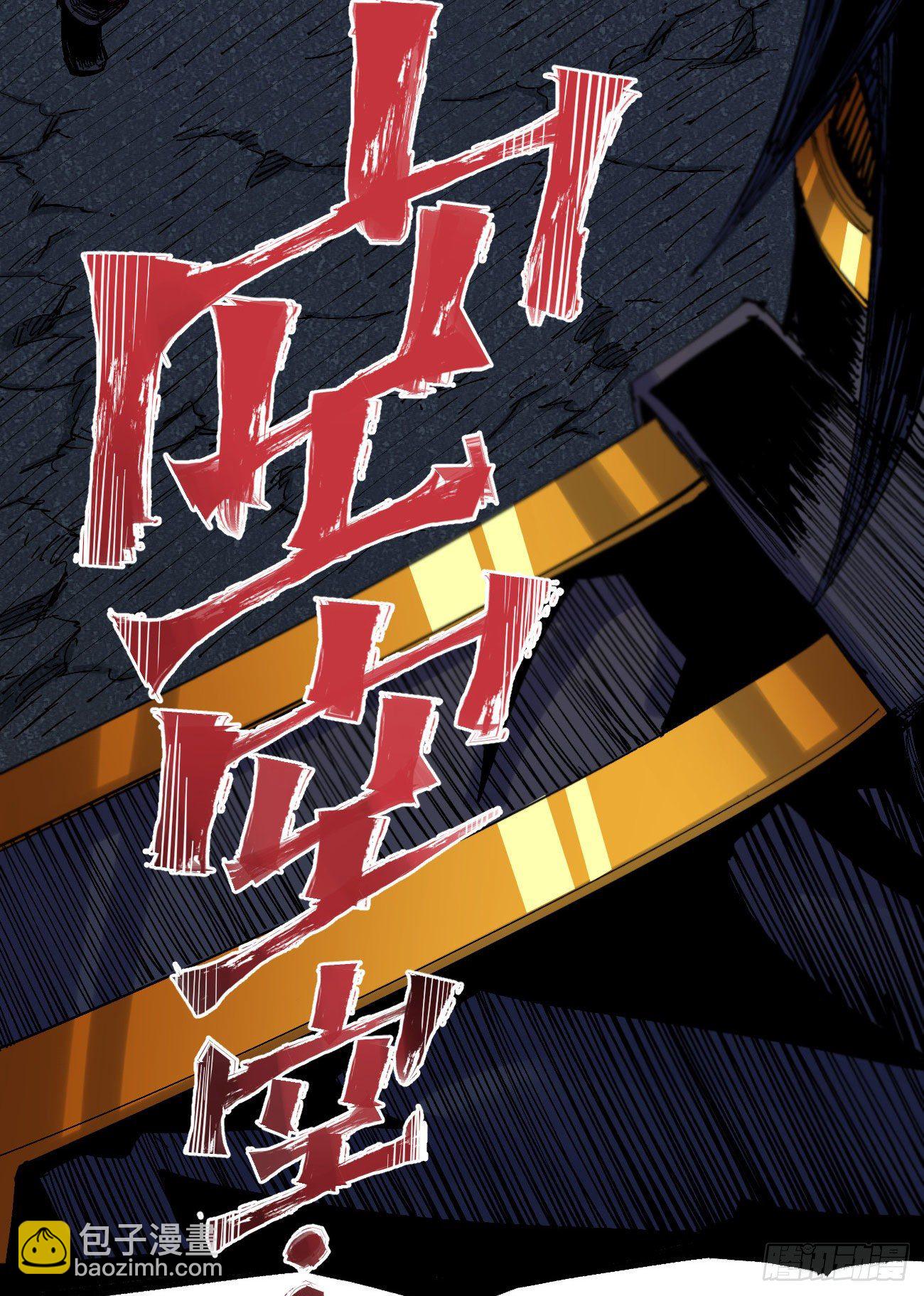 真假的黑白世界(1/2)-第36话