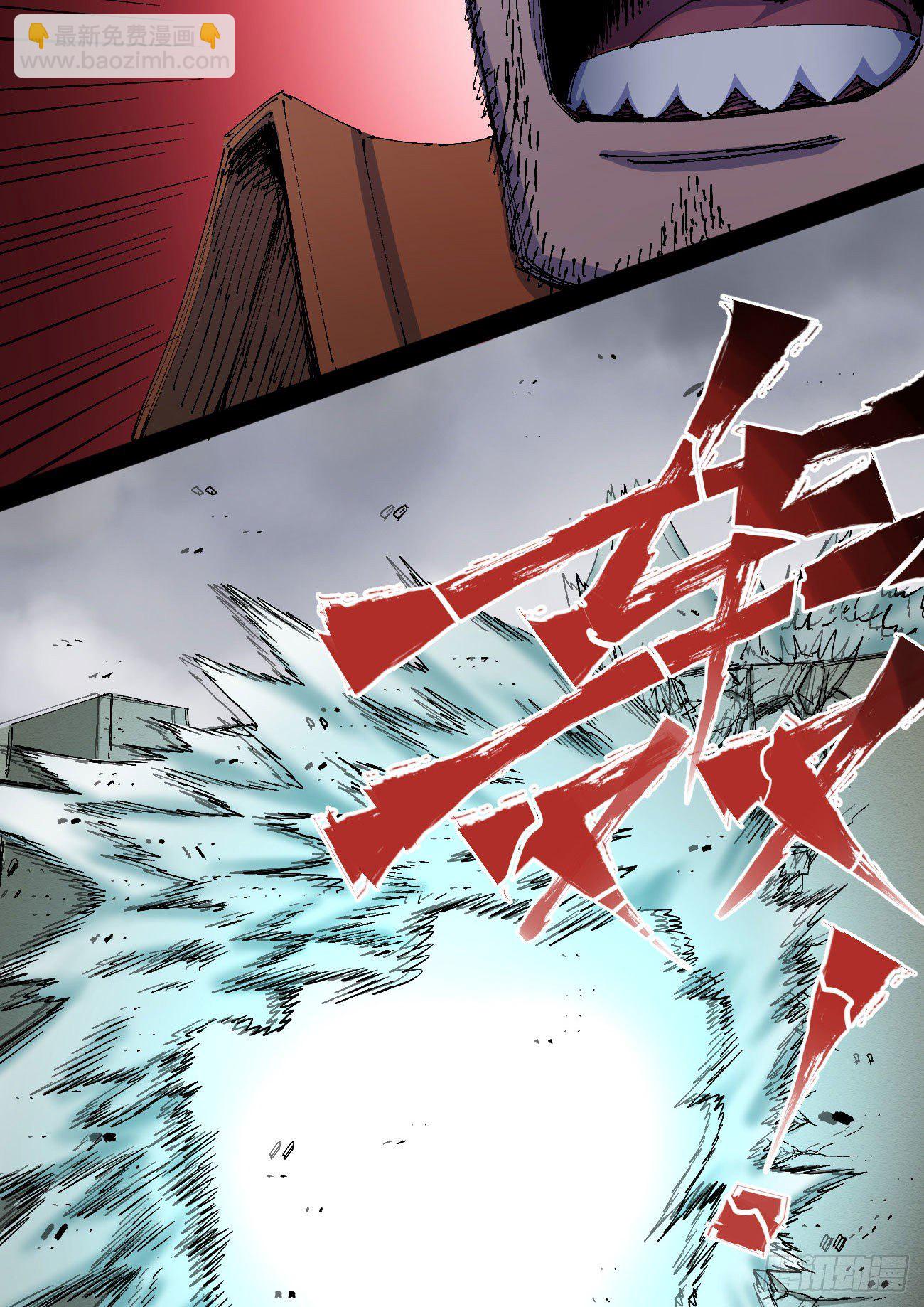 &ldquo;白一&rdquo;的介绍信-第38话