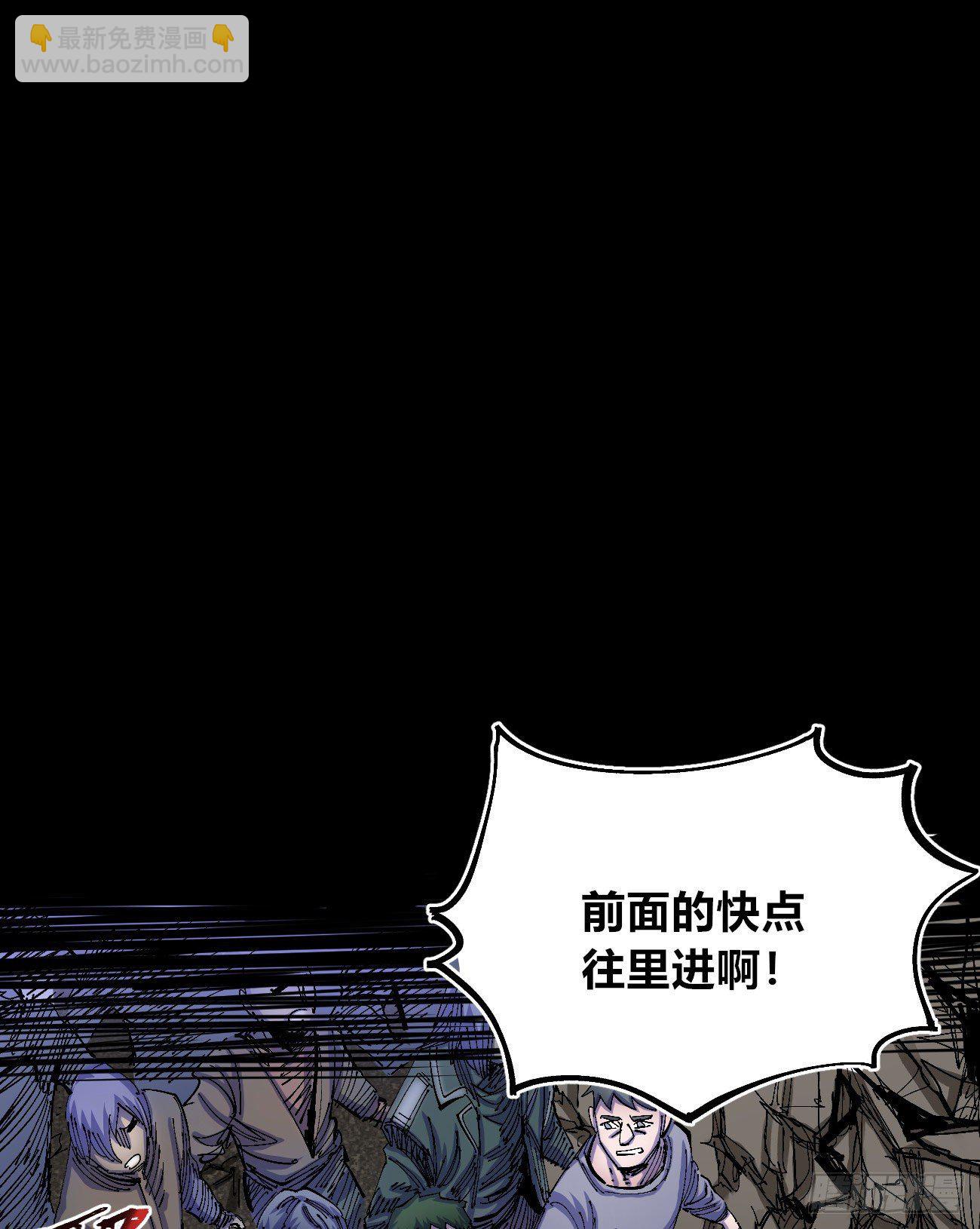 &ldquo;白一&rdquo;的介绍信-第38话