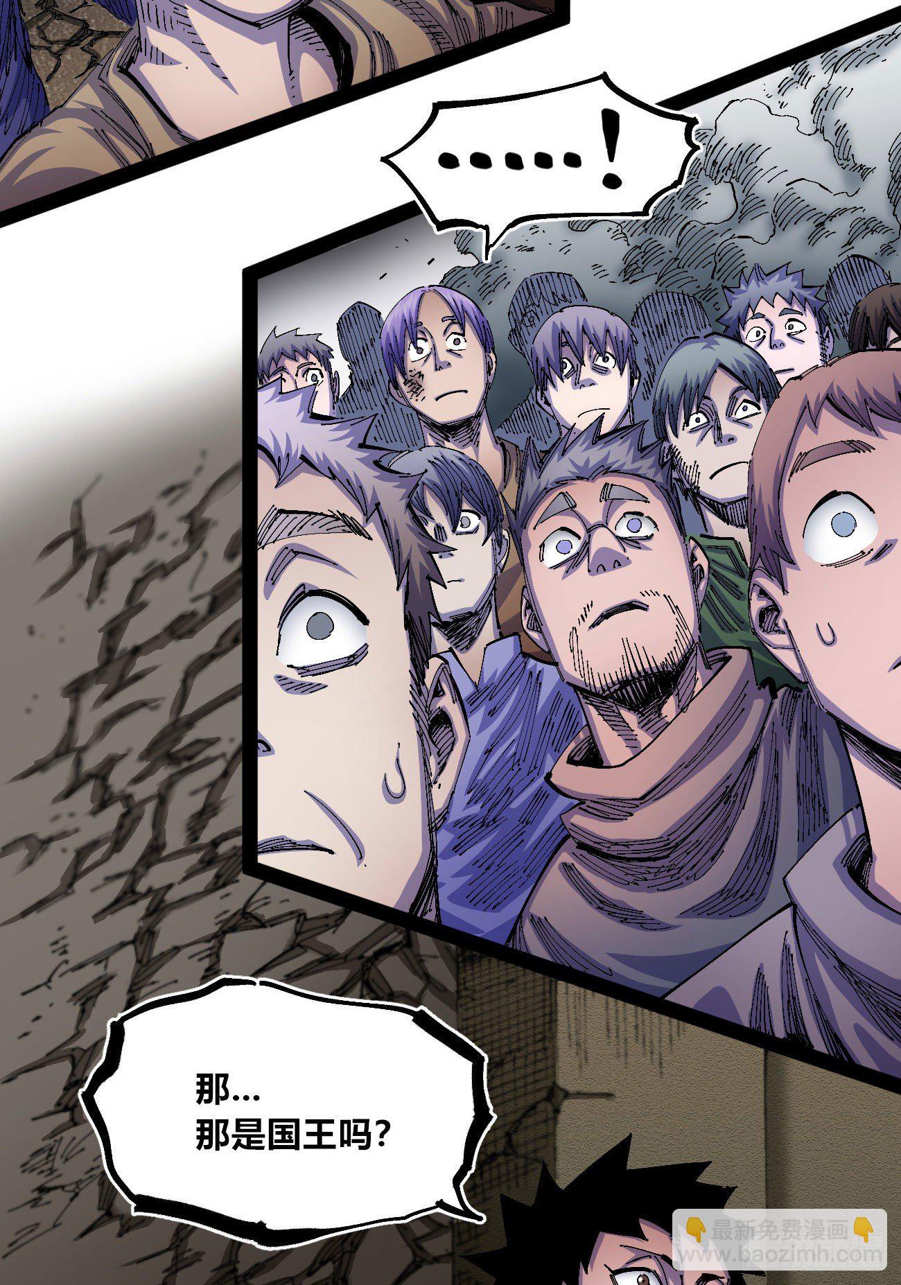 &ldquo;白一&rdquo;的介绍信-第38话