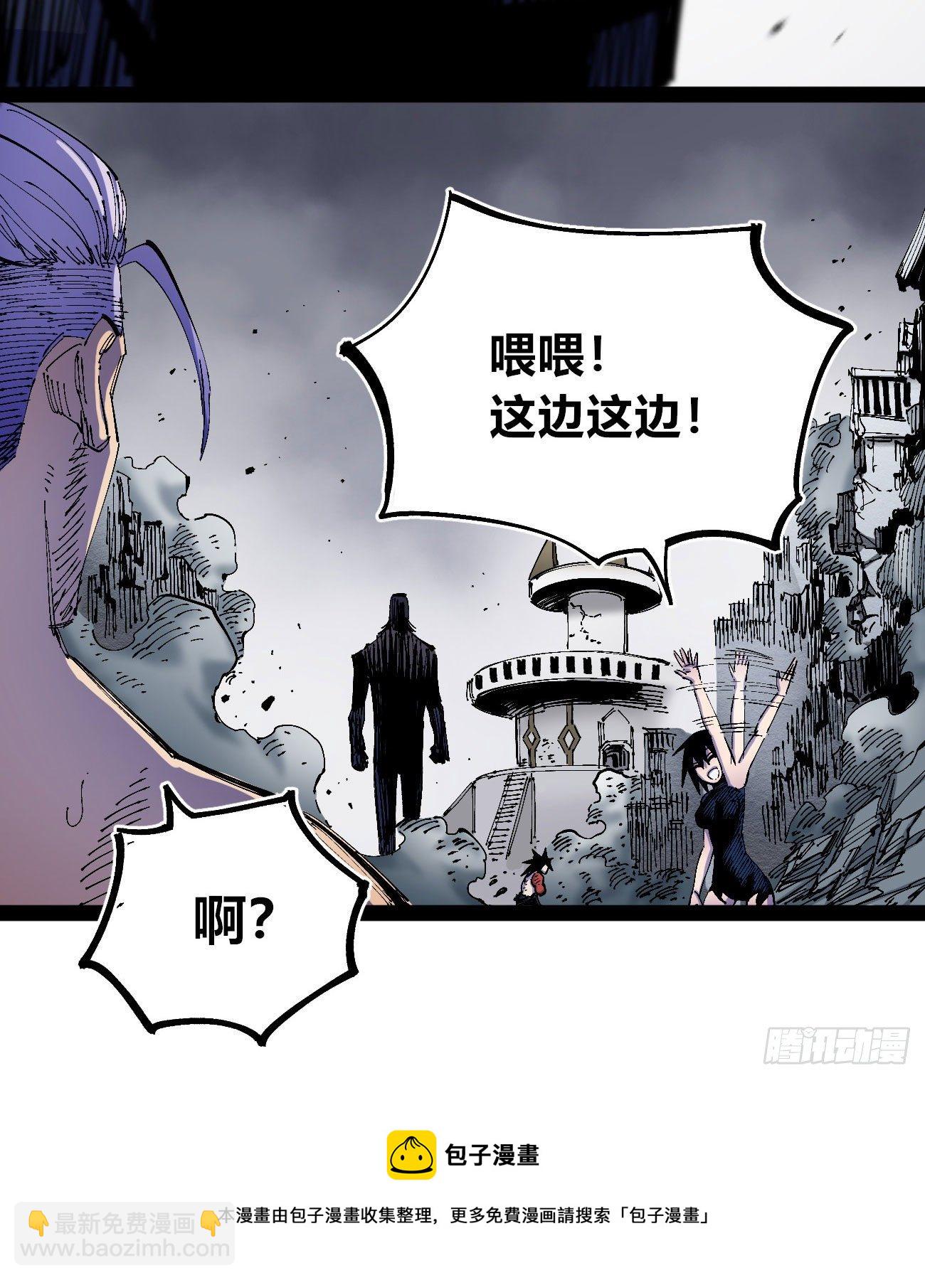 &ldquo;白一&rdquo;的介绍信-第38话