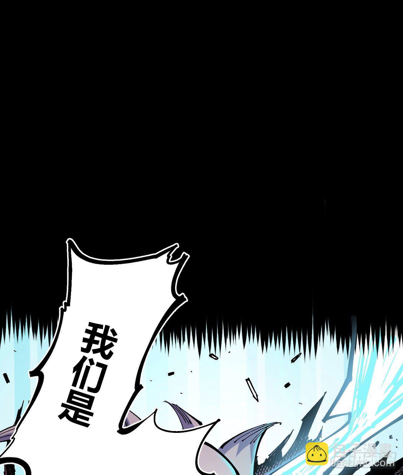 有仇必报！(1/2)-第42话