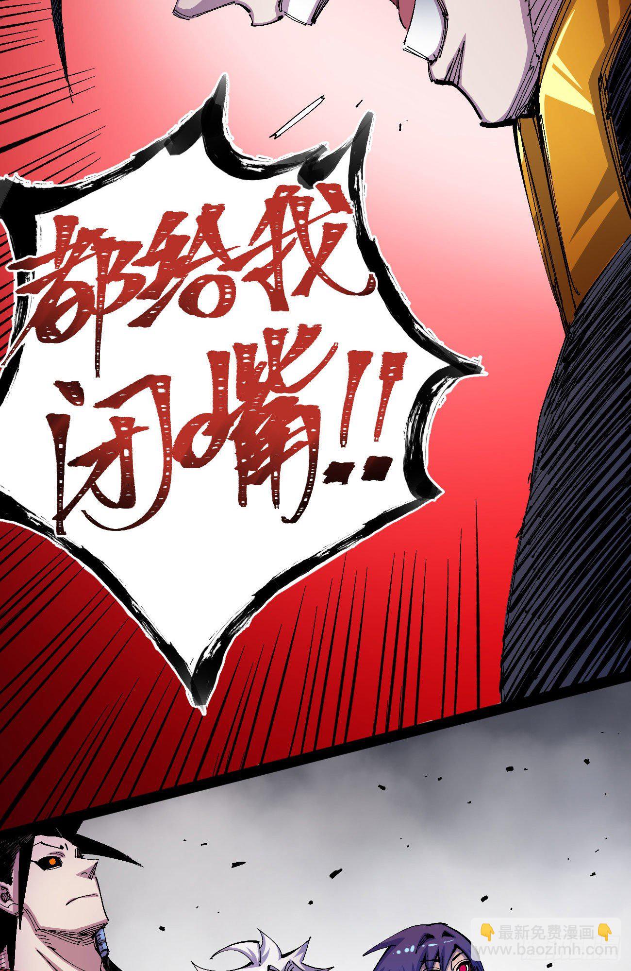 有仇必报！(1/2)-第42话