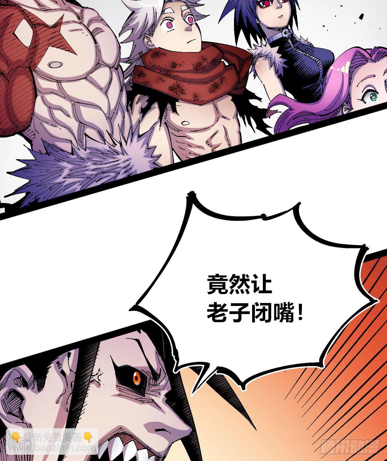 有仇必报！(1/2)-第42话