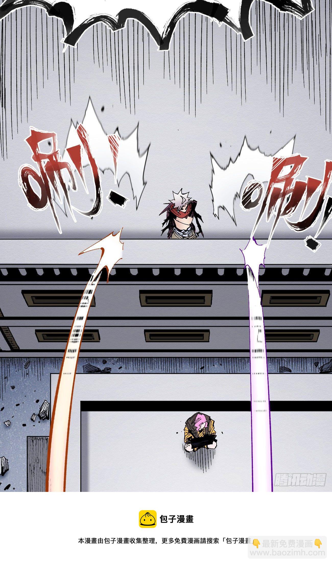 有仇必报！(1/2)-第42话