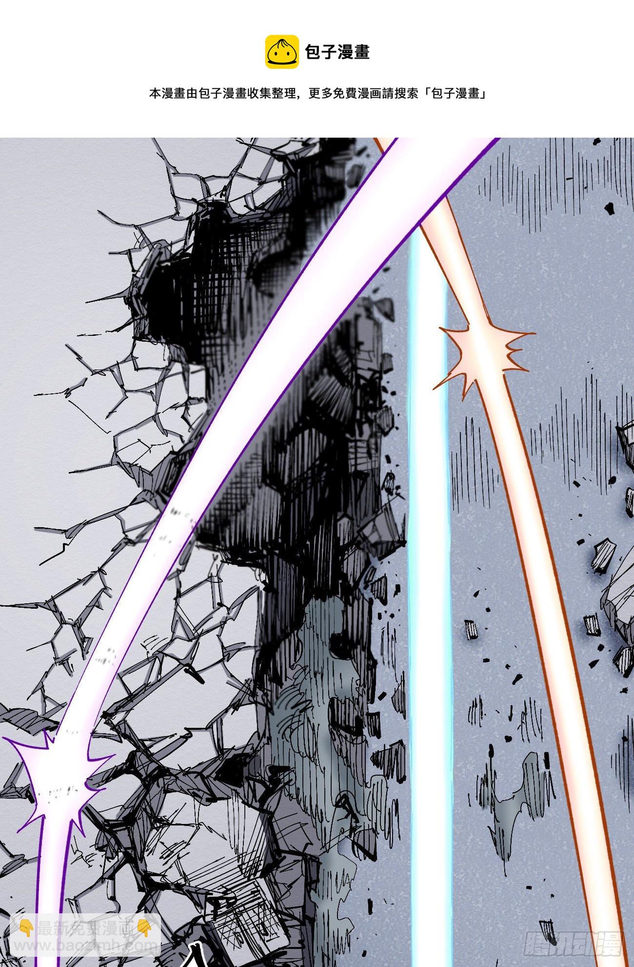 有仇必报！(1/2)-第42话