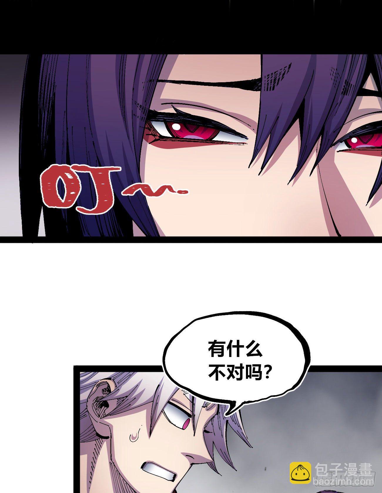 有仇必报！(1/2)-第42话