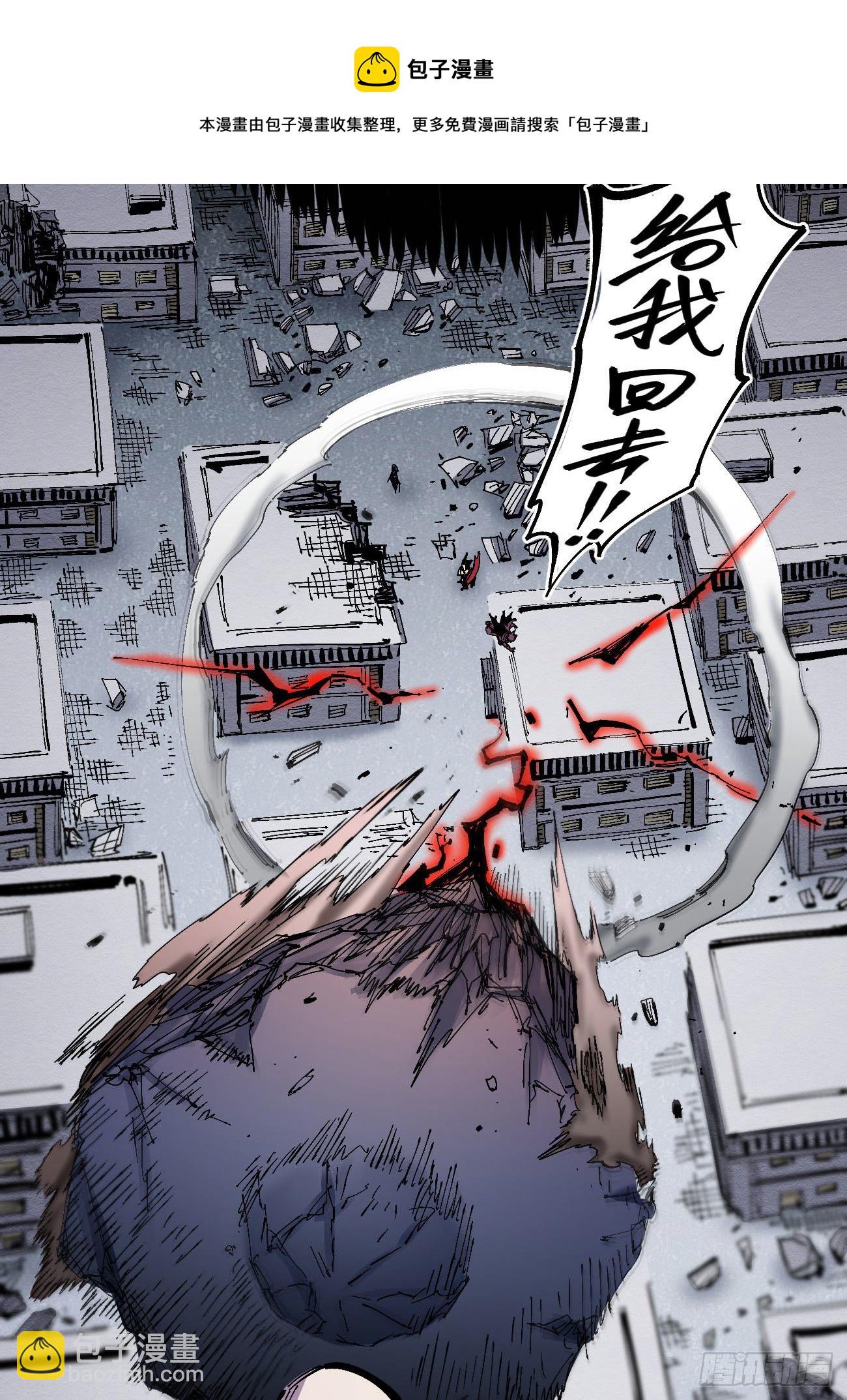 有仇必报！(1/2)-第42话