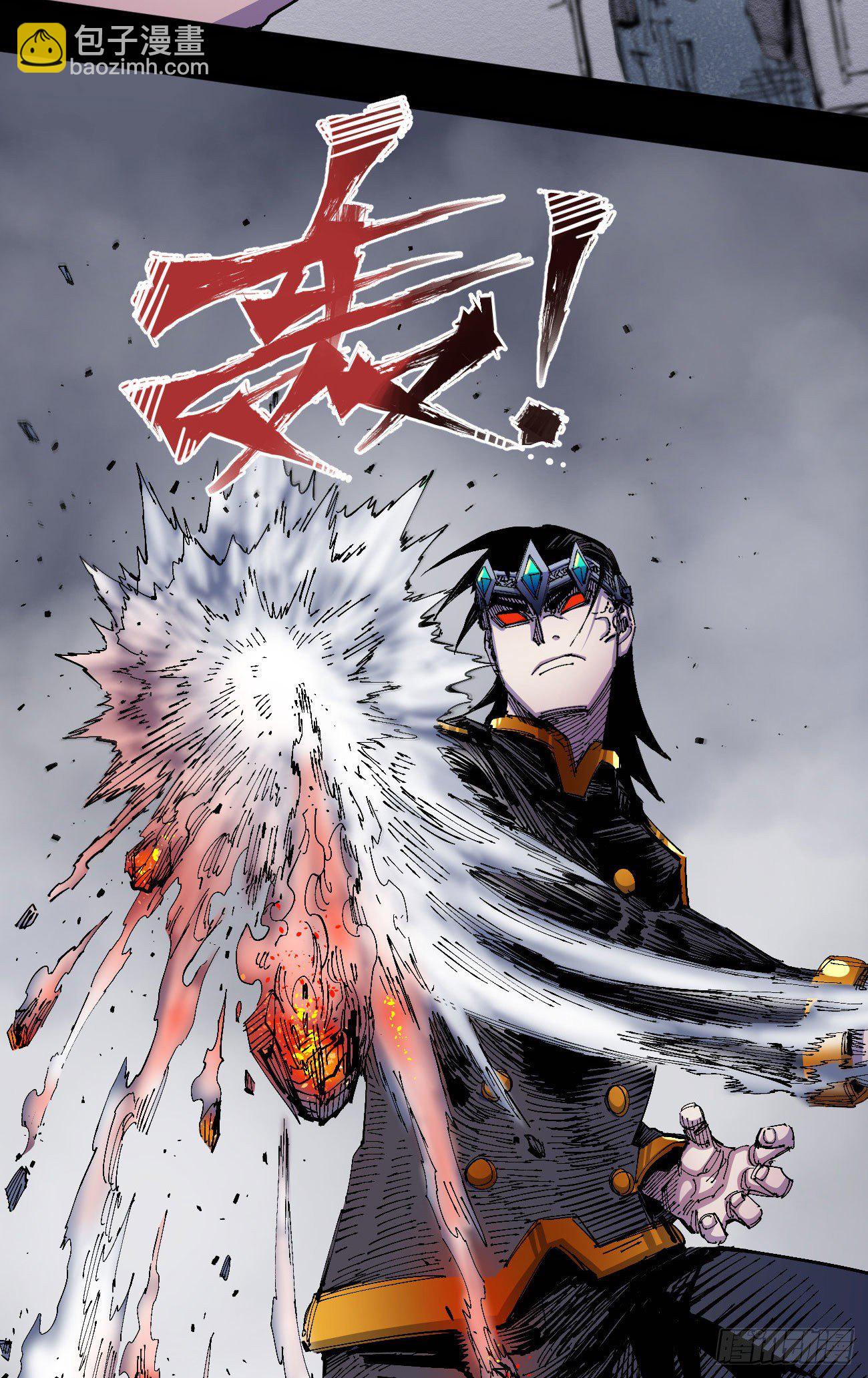 有仇必报！(1/2)-第42话