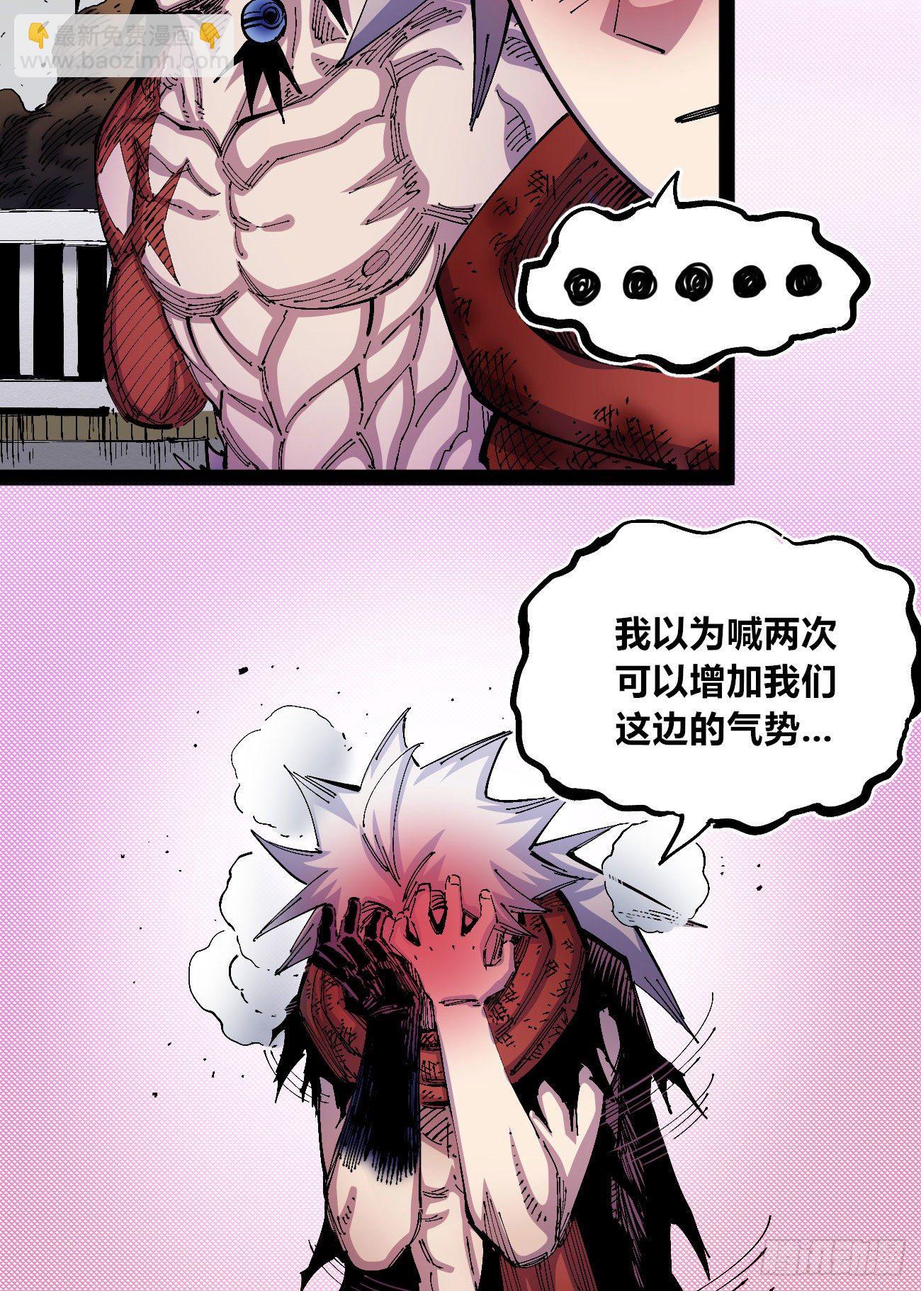 有仇必报！(1/2)-第42话