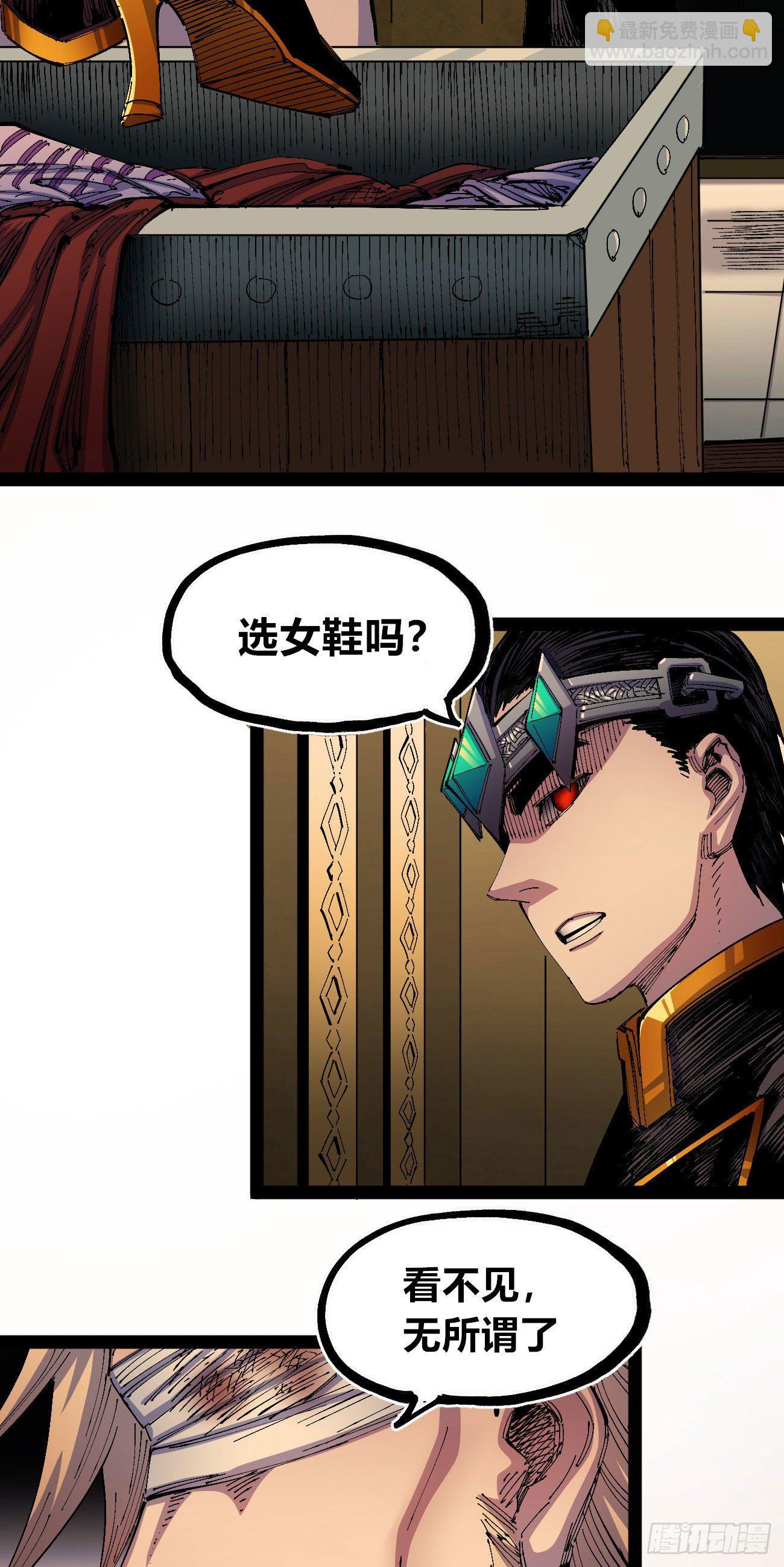 大头大头，下雨不愁！(1/2)-第44话